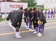 神事/「 八雲神社例大祭」奉納余興の通称「山あげ祭」
