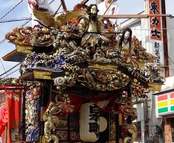 当番町　泉町