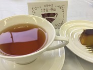 和紅茶　「雲巌の静謐（せいひつ）」を味わいましょう