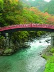 Shinkyo Bridge