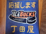 アイスバックス選手ご用達のレストラン『丁田屋』は、入口マットもチームを応援しています!!