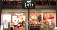 宮リサーチ発着拠点の「宇都宮アンテナッショプ 宮カフェ」ここから宇都宮情報が発信されています!!