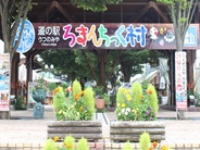 宮リサーチ発着拠点の「道の駅うつのみや ろまんちっく村」ここから宇都宮情報が発信されています!!