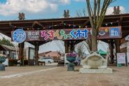 道の駅うつのみや ろまんちっく村より出発♪(画像はイメージ)